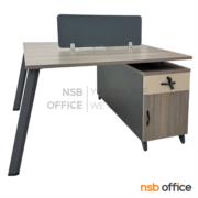 A27A075-1:ชุดโต๊ะทำงานกลุ่ม รุ่น Lucia (ลูเซีย)  พร้อมมินิสกรีน