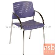 B05A040-1:เก้าอี้อเนกประสงค์เฟรมโพลี่  รุ่น A4-51   ขาเหล็กชุบโครเมี่ยม