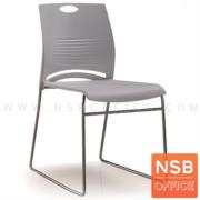 B05A175-2:เก้าอี้อเนกประสงค์เฟรมโพลี่ รุ่น Brick (บริค)  โครงขาเหล็ก (หุ้มเบาะ)    