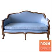B12A310-1:โซฟารับแขกไม้สักจริง รุ่น Cloudless 1 (คลาวเลส 1)  ตัวยาว 3 ที่นั่ง หนังเทียมสีฟ้า 