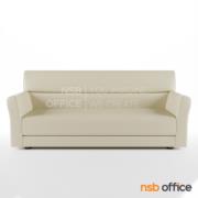 B12A123-2:โซฟารับแขก  รุ่น Jetfire (เจ็ทไฟเออร์)  3 ที่นั่ง ขนาด 182W cm. โครงไม้  