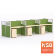 A27A045-1:โต๊ะทำงานกลุ่ม 6 ที่นั่ง รุ่น Levi (ลินน์) พร้อมพาร์ทิชั่นกระจกขัดลายสีขาว รางไฟด้านล่าง  (ตู้ลิ้นชักไม้)  