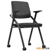 B30A107-1:เก้าอี้อเนกประสงค์เฟรมโพลี่ รุ่น Fisker (ฟิสเกอร์)  ล้อเลื่อน ขาเหล็กพ่นสี