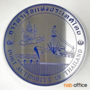 G17A035-1:ป้ายโลโก้สแตนเลส  ไม่เกิน 3 สี (ลูกค้ามี file ai ที่สามารถนำไปแก้เส้นเวกเตอร์ในงานได้) สำหรับติดโพเดียม