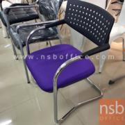 B04A131:เก้าอี้รับแขกขาตัวซีหลังเปลือกโพลี่ รุ่น Judith (จูดิธ)   ขาเหล็กชุบโครเมี่ยม 