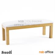 B22A114-1:ม้านั่งไม้ยางพารา รุ่น Nuvello (นูเวลโล) 90W cm. หุ้มหนังเทียม 