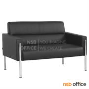 B12A240-5:โซฟารับแขก รุ่น ANFEEL  2 ที่นั่ง หุ้มหนังเทียม PVC 