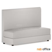 B41A003-1:โซฟาพักผ่อน รุ่น Ruffnut (รัฟนัท)  ขนาด 150W cm. (หุ้มหนังเทียม) ขาพลาสติก