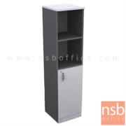 C02A045-2:ตู้เอกสาร บนโล่ง ล่าง 1 บานเปิดทึบ รุ่น Chaka (ชากา) ขนาด 40W*160H cm. สีมาตรฐาน เมลามีน