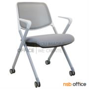 B05A226-2:เก้าอี้อเนกประสงค์หลังเน็ต รุ่น Sunburst (ซันเบิร์ท)  สีเทา ขาเหล็ก