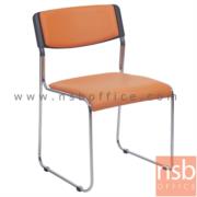 B05A126:เก้าอี้รับแขกขาตัวยู รุ่น Holloway (ฮอลโลเวย์)   ขาเหล็กชุบโครเมี่ยม 