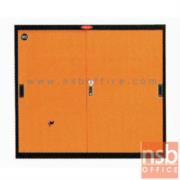 E04A048-1 :ตู้เหล็ก 2 บานเลื่อนทึบเตี้ย 3 ฟุต หน้าบานสีสันโครงตู้สีดำ รุ่น Viktor (วิคเตอร์)    