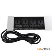 A03A057-2:ป๊อปอัพฝาสไลด์ 4 Power รุ่น Caspar (แคสปาร์) (ไม่มีฝาครอบล่าง) สายไฟยาว 500 cm. (5 เมตร)  