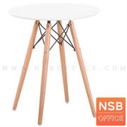 A09A098:โต๊ะหน้าไม้ MDF รุ่น Valderrama (วาลเดอร์รามา)  ขนาด 80Di cm. เหล็กเส้นพ่นดำ ขาไม้สีบีช 