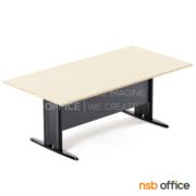 A22A011-1:โต๊ะประชุมทรงสี่เหลี่ยม   ขนาด 180W cm. ระบบคานไม้ ขาเหล็กตัวที