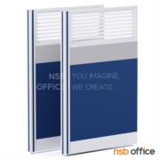 P01A063-7:พาร์ทิชั่น NSB ครึ่งทึบครึ่งกระจกขัดลาย สี Two Tone พร้อมเสาเริ่ม   (ขนาด 150W cm.) แบบไม่มีกล่องร้อยสายไฟ 