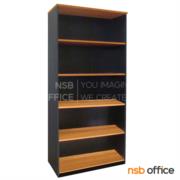 C04A070:ตู้เอกสาร 5 ชั้นโล่ง รุ่น Decade (ดีเคด) สูง 195 ซม. 