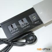 A24A076-3:ป๊อปอัพฝาสไลด์ 2 Power 2 USB รุ่น Connella (คอนเนลล่า)  สีเงิน (มีฝาครอบปิดด้านล่าง) มีสายปลั๊กไฟ