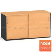 C01A093:ตู้เอกสารสูง 65 cm. 2 บานเลื่อนทึบ วางข้างโต๊ะ รุ่น Vision (วิชั่น)  ขนาด 40D cm. เมลามีน