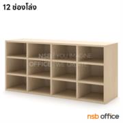 G05A103-1:ชั้นวางรองเท้าชั้นโล่ง รุ่น Havok (ฮาวอค) 12 ช่อง เมลามีน