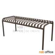 G08A342-1:ม้านั่งอลูมิเนียม รุ่น Kalen (คาเรน)  สีน้ำตาล (Pre-order)