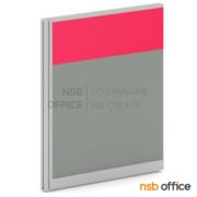 P01A084-18:พาร์ทิชั่นแผงแบบทึบล้วน สี Two tone  รุ่น P-01-NSB   (ขนาด 150W cm.) มีกล่องร้อยสายไฟ 