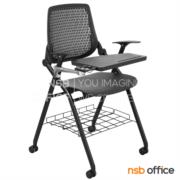 B07A124-1:เก้าอี้เลคเชอร์ รุ่น Trellor (เทรลเลอร์)  ล้อเลื่อน ขาเหล็ก