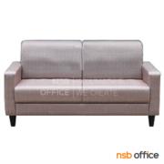 B21A053-1:โซฟารับแขก รุ่น Teczy (เท็กซี่)  หุ้มหนัง 