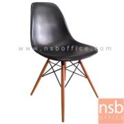 B05A088-1:เก้าอี้โมเดิร์นพลาสติก (ABS) รุ่น Carlyle (คาร์ไลล์)  ขนาด 46W cm.    โครงเหล็กเส้นพ่นดำ ขาไม้สีบีช 