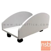 A04A148:ฐานวางซีพียู (CPU) ล้อเลื่อน  รุ่น McKinley (แม็กคินลีย์)  ขนาด 28W cm. มีขอบกั้นกันตก เมลามีน 