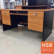 A13A222:โต๊ะทำงาน 5 ลิ้นชัก รุ่น Marx ll (มากซ์ 2)  ขนาด 150W*80D cm. พร้อมรางคีย์บอร์ด เมลามีน