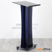 G17A046-1:โพเดียมอะคริลิคใส รุ่น Lindis (ลินดิส)   ล้อเลื่อน สามารถล็อกให้คงที่ได้