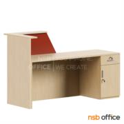 A11A126-1:เคาน์เตอร์ต้อนรับ 1 ลิ้นชัก 1 บานเปิด รุ่น Haifoss (ไฮฟอสส์) ขนาด 180W cm.  