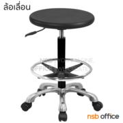 B09A222-2:เก้าอี้บาร์สตูลที่นั่งกลม รุ่น Lexus (เล็กซัส)  (ล้อเลื่อน) ขาอลูมิเนียม  