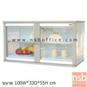 G07A068-1:ตู้แขวนลอยอลูมิเนีย หน้าบานกระจกใส  100W cm (2 บานเปิด) 