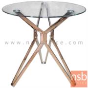 A09A140-1:โต๊ะกลมหน้ากระจก รุ่น JUZCAR (ยุซคาร์)  ขนาด 80Di cm. โครงขาสีโรสโกลด์ 