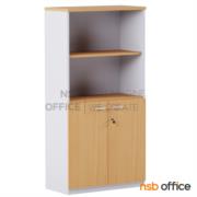 C02A006-1:ตู้เอกสาร บนโล่ง ล่างบานเปิดทึบ  รุ่น Kathleen (แคทลีน) ขนาด 80W*160H cm. สีมาตรฐาน เมลามีน