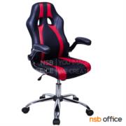 B01A417:เก้าอี้ผู้บริหาร รุ่น Patrick (แพทริก)   โช๊คแก๊ส มีก้อนโยก ขาเหล็กชุบโครเมี่ยม 