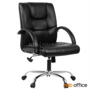 B03A494:เก้าอี้สำนักงาน รุ่น Desert-rose (เดสเซิร์ท โรส) ขนาด 66W cm. ขาเหล็กชุบโครเมี่ยม