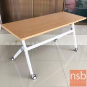 A18A094-1:โต๊ะพับล้อเลื่อน รุ่น Marcelline (มาเซลีน)  โครงสีขาว ขนาด 150W cm. โครงขาเหล็ก ลูกล้อใหญ่
