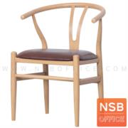 B22A176:เก้าอี้อเนกประสงค์ รุ่น MOLE (โมล)  ขนาด 48.5W cm. 