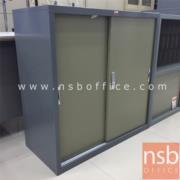 E07A013-1:ตู้เอกสารเหล็กบานเลื่อนทึบ  รุ่น Friedrich (ฟรีดริช)  ขนาด 3 ฟุต 91.4W*87.9H cm. ล็อคด้วยระบบกุญแจ