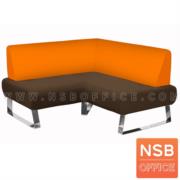 B12A251-2:โซฟารับแขกตัวแอล รุ่น SF-920C มีพนักพิง เบาะหุ้มผ้า ขาเหล็กชุบโครเมี่ยม