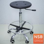 B09A083:เก้าอี้บาร์สตูลที่นั่งกลมล้อเลื่อน รุ่น Cooksey (คุกซี)   โช๊คแก๊ส ขาเหล็กชุบโครเมี่ยม 