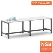 C12A023-1:โต๊ะกันสั่น  รุ่น Purecare l (เพียวแคร์ 1)  ขนาด 240W*75D cm. หน้าท็อป HPL  