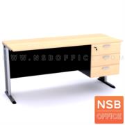 A10A047-1:โต๊ะทำงาน 3 ลิ้นชัก   120W*75D cm. ขาเหล็กตัวแอล