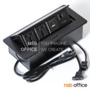 A24A040-3:ป๊อปอัพเหลี่ยมมุมมนสีดำ รุ่น FS-8007  2 POWER , 1 USB (Type A) + 1 USB (Type C) , 1 LAN, 1 HDMI ฝาผลิตจากอลูมิเนียม