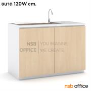 C12A048-1:ตู้อ่างซิงค์สแตนเลส 1 หลุมใหญ่พิเศษ Top HPL รุ่น Trevonix (เทรโวนิกซ์)  120W*60D cm. (2 บานเปิด) 