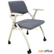 B05A234-1:เก้าอี้อเนกประสงค์ รุ่น Florian (ฟลอเรียน)  ขาเหล็กพ่นสี