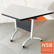 B30A064-2:โต๊ะพับล้อเลื่อน รุ่น Whitechic (ไวท์ชิค) หน้าท็อปเมลามีนสีขาวขอบดำ  ขาเหล็กพ่นสี